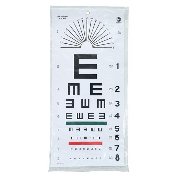 Illiterate Chart Vision Testing 20' Testing Distance Each